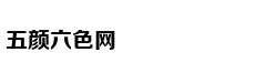 吴奇隆当爸微博报喜：母子平安